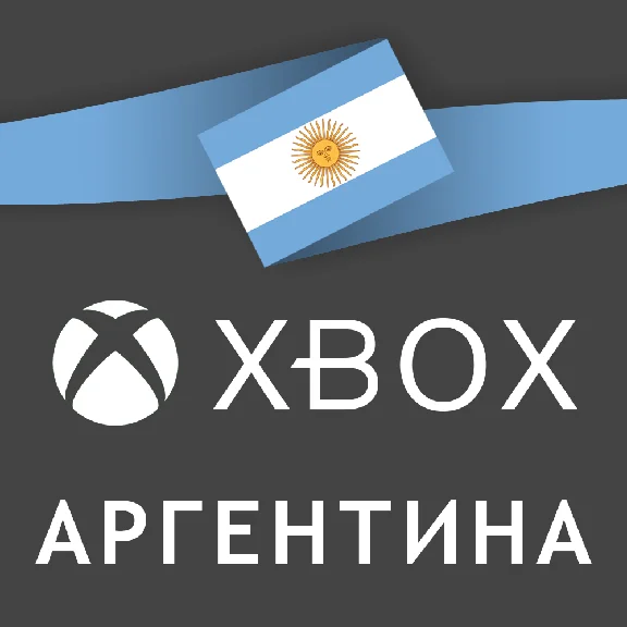 ✅ АККАУНТ XBOX АРГЕНТИНА | НОВЫЙ ❤️ АРГЕНТИНА 💳0%