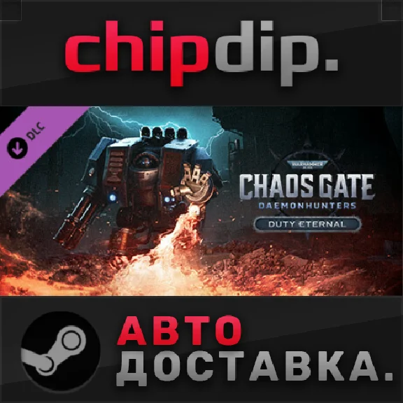 Warhammer 40,000: Chaos Gate Daemonhunters Duty Eternal