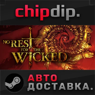 No Rest for the Wicked ✅ STEAM ✅ AUTO 🌍 RU/UA/KZ/CIS