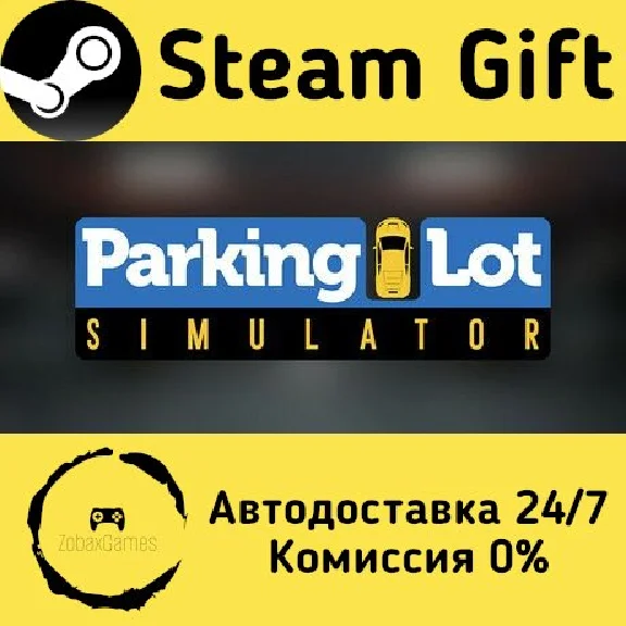 🚀 Parking Lot Simulator: Car Collector 🤖 Steam Gift