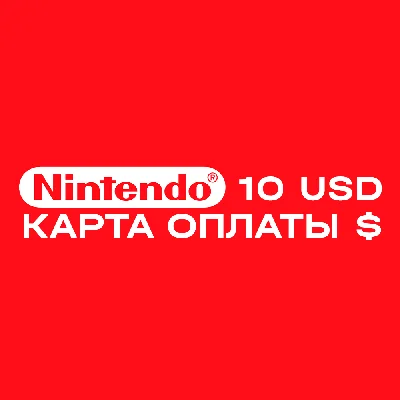 📀Nintendo eShop gift card 10 USD $