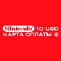 📀Nintendo eShop gift card 10 USD $