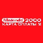 📀Nintendo eShop card 2000 ¥ (JPY)
