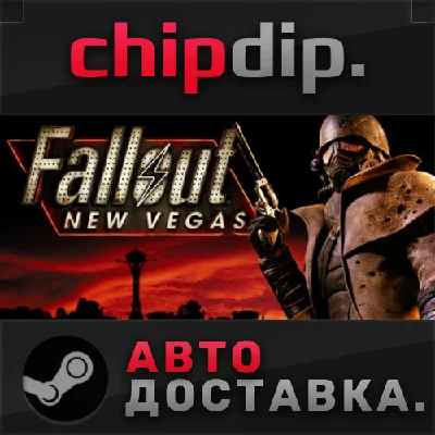 Fallout New Vegas Ultimate PCR ✅ STEAM 🌍 RU/UA/KZ/CIS