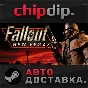 Fallout New Vegas Ultimate PCR ✅ STEAM 🌍 RU/UA/KZ/CIS