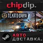 Teardown: Deluxe Edition ✅ STEAM 🌍 RU/UA/KZ/CIS