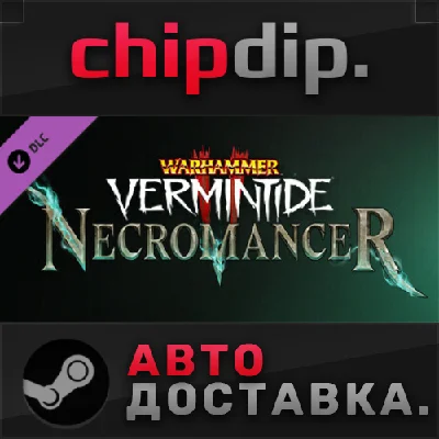 Warhammer: Vermintide 2 - Necromancer Career DLC ✅STEAM