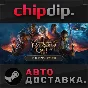 Baldur´s Gate 3 ✅ STEAM ✅ АВТО 🌍 RU/UA/KZ/СНГ