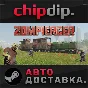 Zompiercer ✅ STEAM ✅ АВТО 🌍 RU/UA/KZ/СНГ