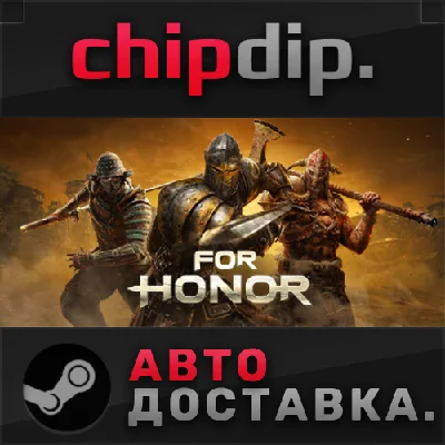 For Honor - Year 8 Ultimate Edition 🌍 RU/UA/KZ/СНГ