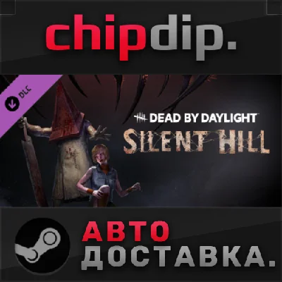 Dead By Daylight - Silent Hill Chapter DLC ✅ STEAM