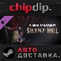 Dead By Daylight - Silent Hill Chapter DLC ✅ STEAM