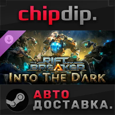 The Riftbreaker: Into the Dark DLC ✅STEAM🌍RU/UA/KZ/CIS