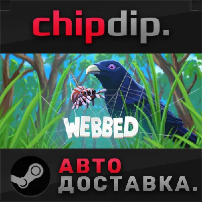 Webbed ✅ STEAM ✅ AUTO 🌍 RU/UA/KZ/CIS