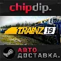 Trainz Railroad Simulator 2019 ✅ STEAM 🌍 RU/UA/KZ/СНГ