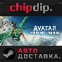 Avatar: Frontiers of Pandora Ultimate Edition✅STEAM🌍RU