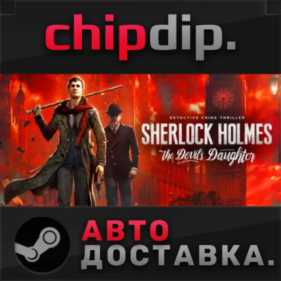 Sherlock Holmes: The Devil´s Daughter 🌍 RU/UA/KZ/CIS