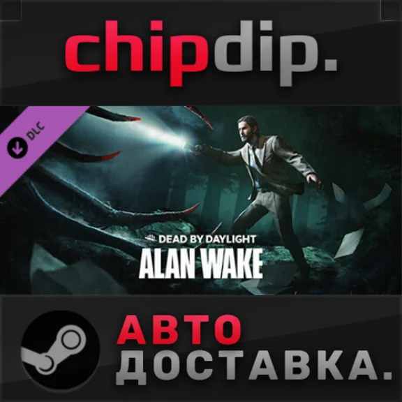Dead by Daylight - Alan Wake Chapter DLC ✅ STEAM 🌍 RU