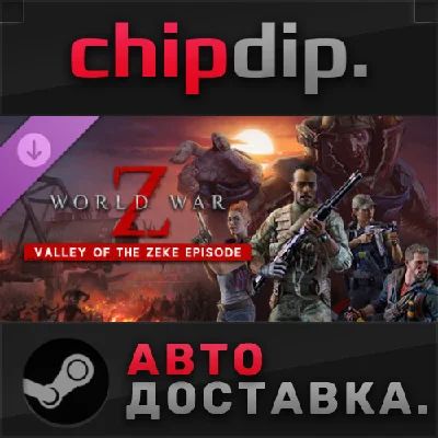 World War Z: Valley of the Zeke Episode DLC ✅ STEAM