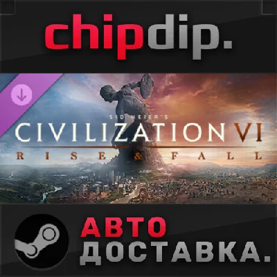 Sid Meier´s Civilization VI: Rise and Fall DLC ✅ STEAM