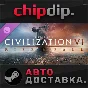 Sid Meier´s Civilization VI: Rise and Fall DLC ✅ STEAM