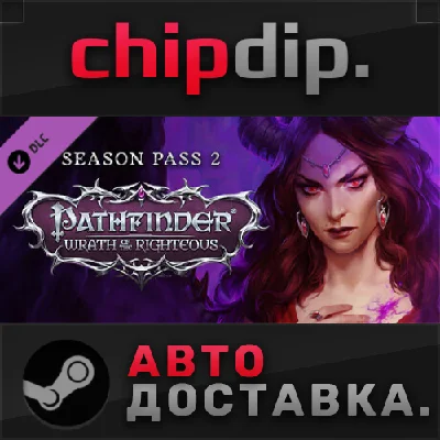 Pathfinder: Wrath of the Righteous – Season Pass 2 DLC