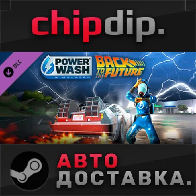 PowerWash Simulator – Back to the Future Special Pack