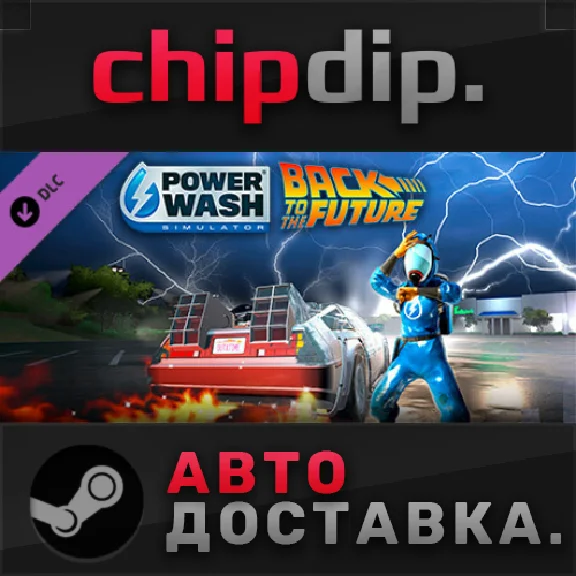PowerWash Simulator – Back to the Future Special Pack