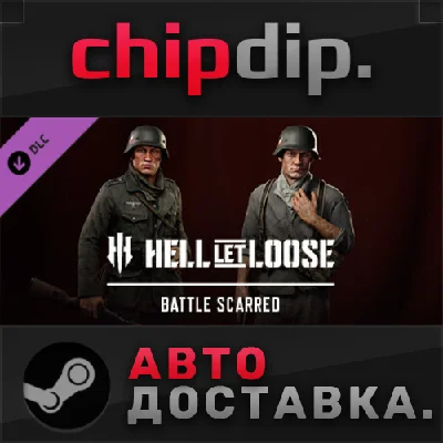 Hell Let Loose - Battle Scarred DLC✅STEAM🌍RU/UA/KZ/CIS