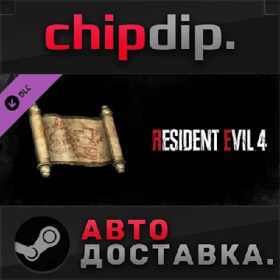 Resident Evil 4 Treasure Map: Expansion DLC ✅ STEAM