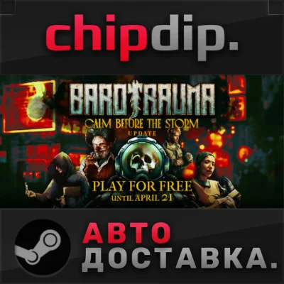 Barotrauma ✅ STEAM ✅ AUTO 🌍 RU/UA/KZ/CIS