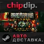 Barotrauma ✅ STEAM ✅ AUTO 🌍 RU/UA/KZ/CIS