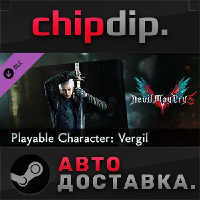 Devil May Cry 5 - Playable Character: Vergil DLC ✅STEAM