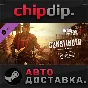 Dying Light 2 - Gunslinger Bundle DLC 🌍 RU/UA/KZ/CIS