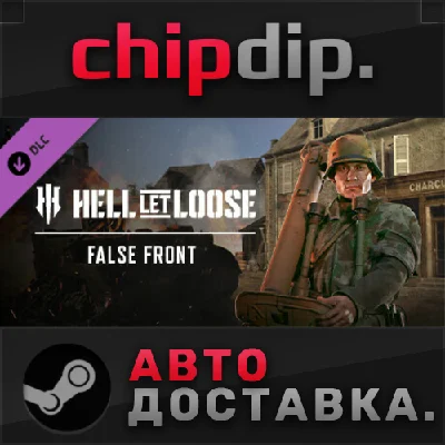 Hell Let Loose - False Front DLC 🌍 RU/UA/KZ/CIS