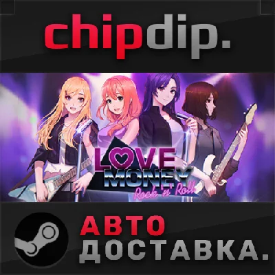 Love, Money, Rock´n´Roll ✅ STEAM ✅ АВТО 🌍 RU/UA/KZ/СНГ