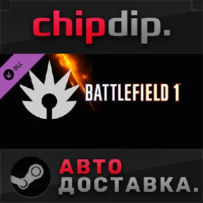 Battlefield 1 Shortcut Kit: Assault Bundle DLC ✅ STEAM