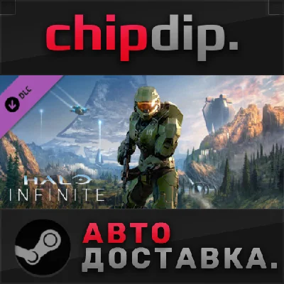 Halo Infinite (Campaign) DLC ✅ STEAM 🌍 RU/UA/KZ/СНГ