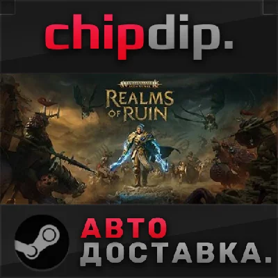 Warhammer Age of Sigmar: Realms of Ruin Deluxe ✅ STEAM