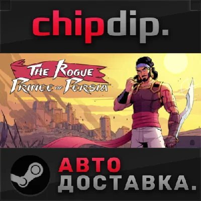 The Rogue Prince of Persia ✅ STEAM 🌍 RU/UA/KZ/CIS