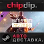 Battlefield 1 Shortcut Kit: Ultimate Bundle DLC ✅ STEAM