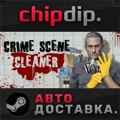 Crime Scene Cleaner ✅ STEAM ✅ AUTO 🌍 RU/UA/KZ/CIS