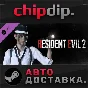 RESIDENT EVIL 2 - Claire Costume: Noir DLC ✅ STEAM