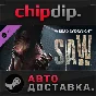 Dead by Daylight - the Saw Chapter DLC 🌍 RU/UA/KZ/СНГ