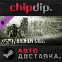 Fallout 3: Broken Steel DLC ✅ STEAM 🌍 RU/UA/KZ/CIS
