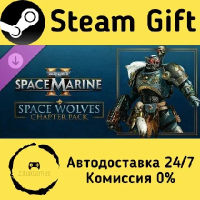 Warhammer 40,000: Space Marine 2 - Space Wolves Chapter