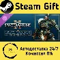 Warhammer 40,000: Space Marine 2 - Space Wolves Chapter