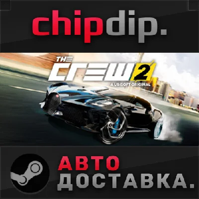 The Crew 2 - Special Edition ✅ STEAM 🌍 RU/UA/KZ/СНГ