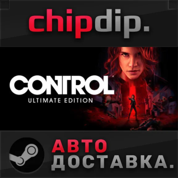 Control Ultimate Edition ✅ STEAM ✅ АВТО 🌍 RU/UA/KZ/СНГ
