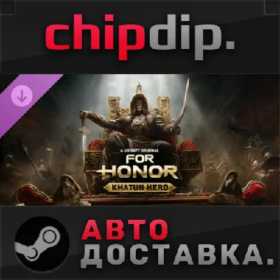 For Honor - Mongolian Hero DLC ✅ STEAM 🌍 RU/UA/KZ/СНГ